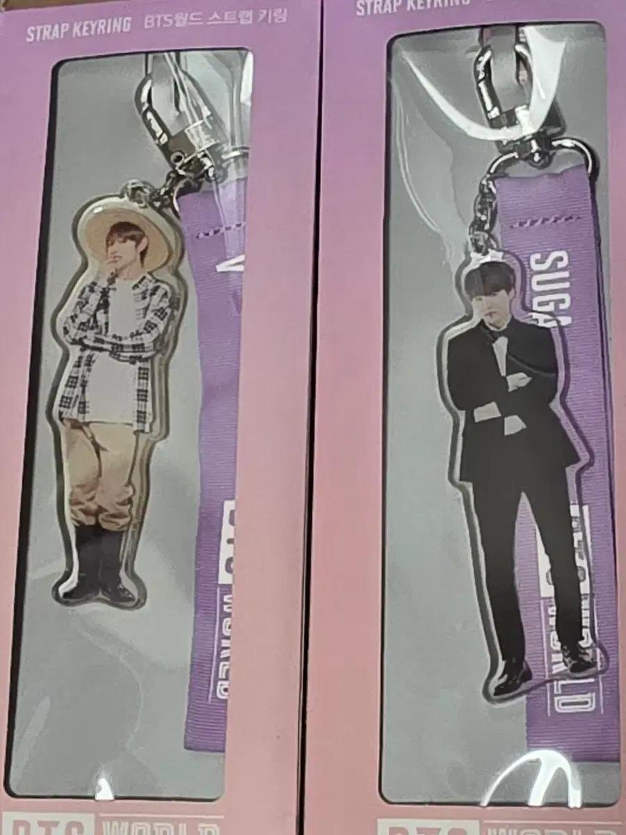 BTS 월드 스트랩 키링