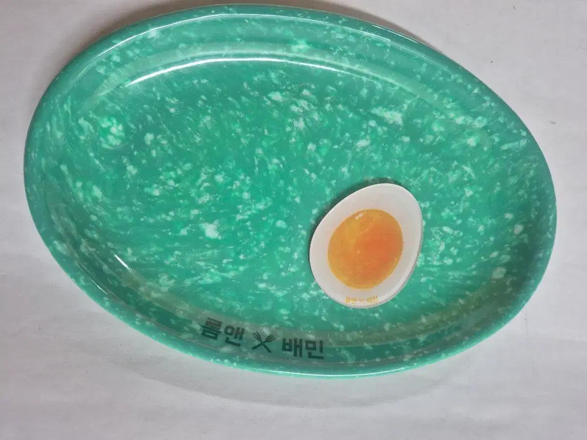 룸앤X배민 콜라보 트레이 민트 떡볶이 그릇 달걀 거울 세트