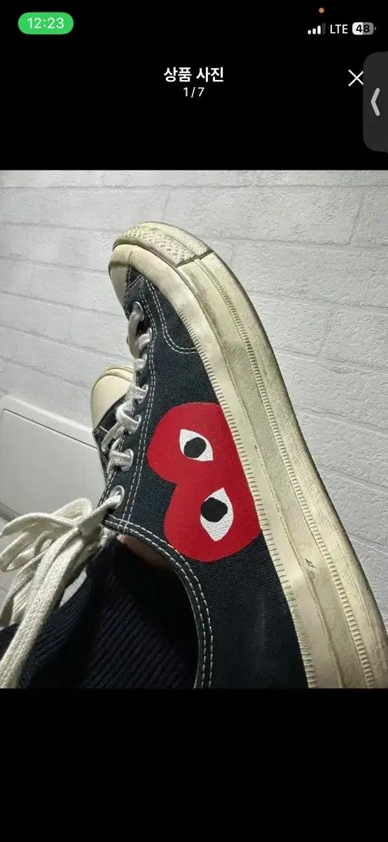꼼데가르송 컨버스 275