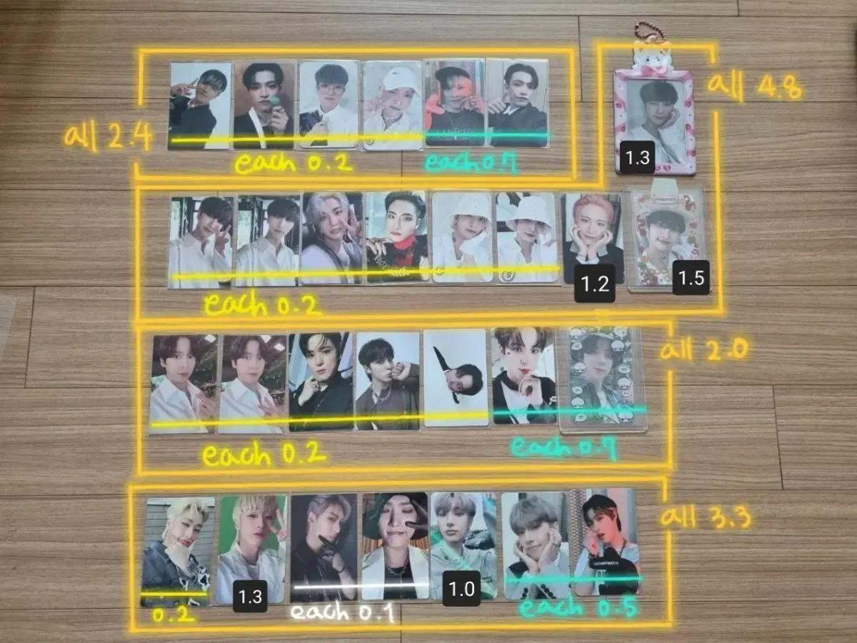 에이티즈 포카 양도합니다
