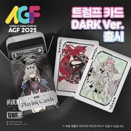 니케 AGF 플레잉카드 판매합니다.