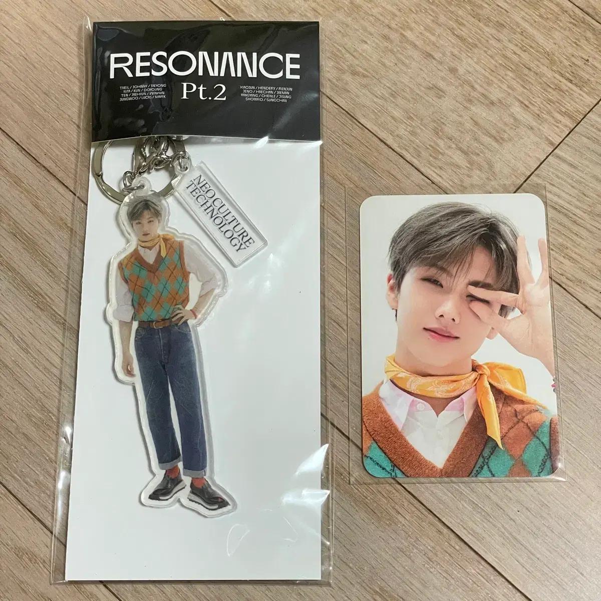 지성 레조넌스 아크릴 키링 포카 엔시티 드림 NCT DREAM