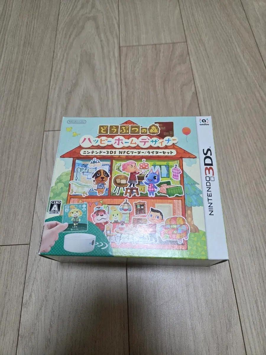닌텐도 3DS 동물의 숲 해피홈 디자이너 아미보리더기 포함
