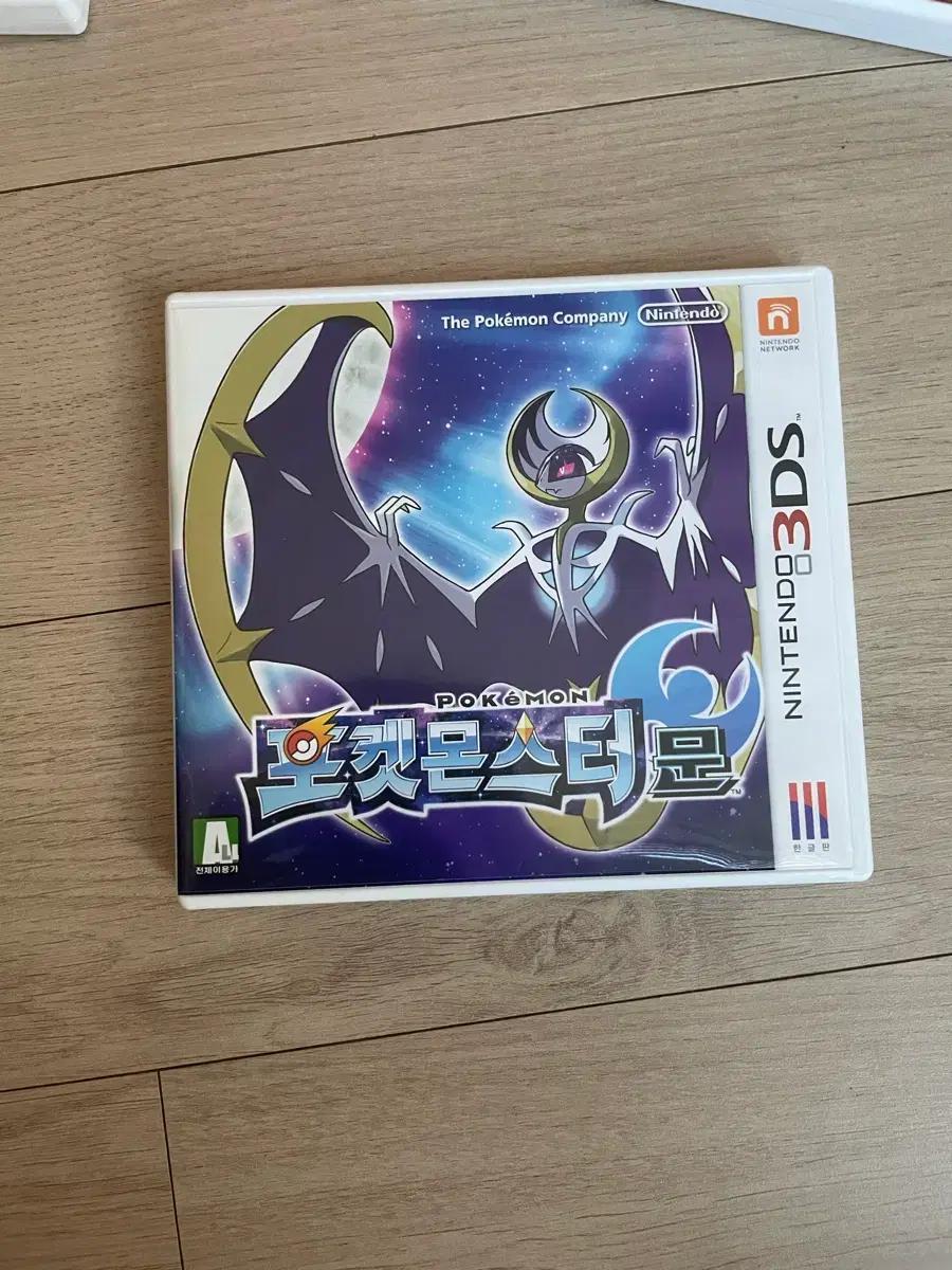 닌텐도 3ds 포켓몬스터 문