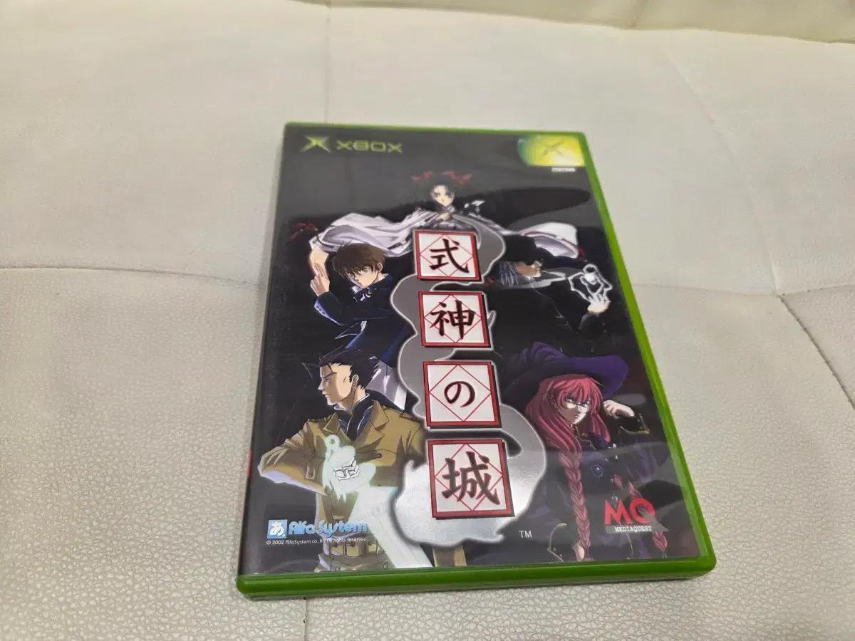 xbox 식신의성