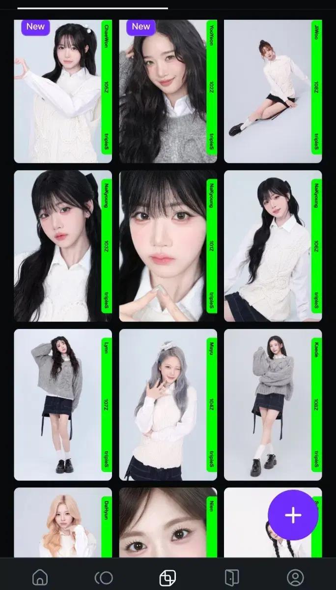 트리플에스 오브젝트