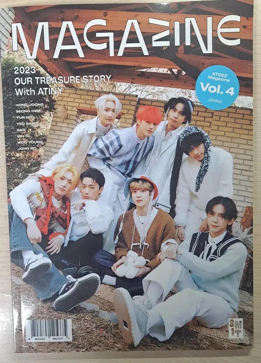에이티즈 2023 매거진 Vol.4