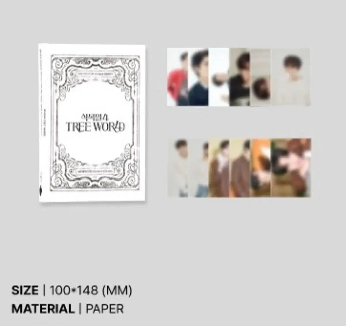 인피니트 남우현 식목일4 엽서북
