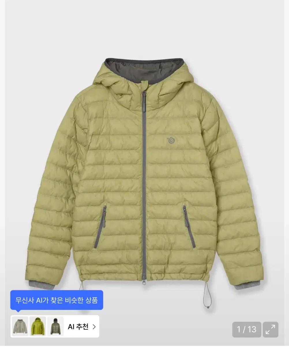 aeae 경량패딩 올리브 SYMBOL LIGHT DOWN JACKET [