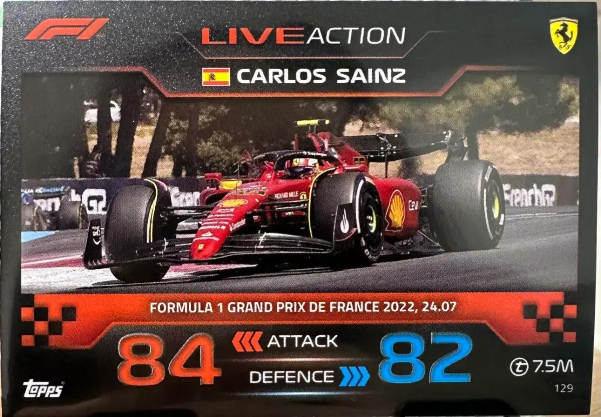 2023 F1 탑스 터보 어택 카를로스 사인츠 카드