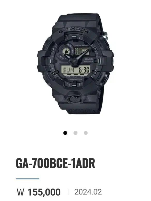 카시오 G-SHOCK GA-700BCE 올블랙