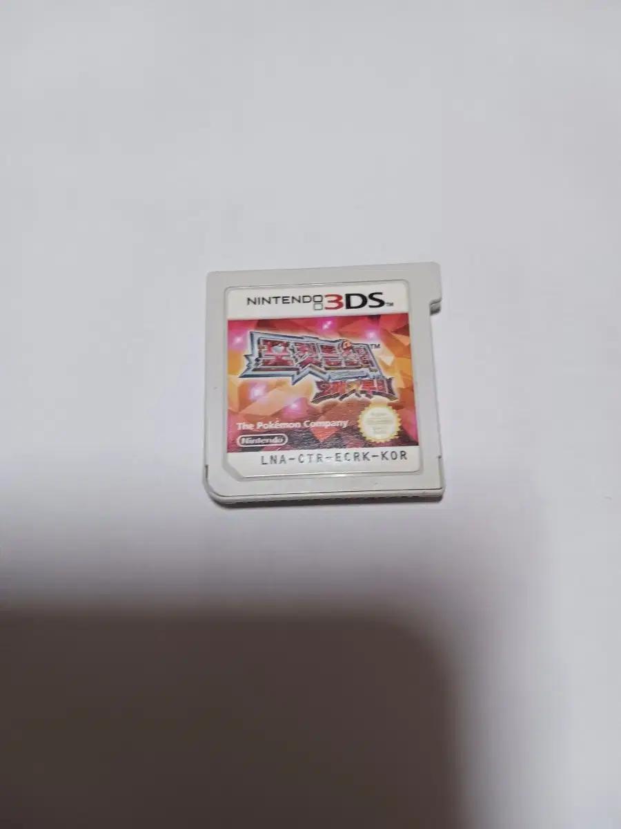 닌텐도 3ds 포켓몬 오메가루비