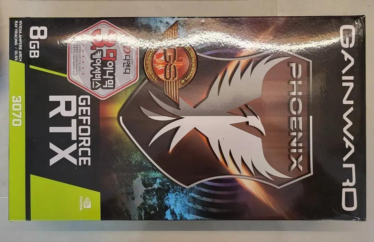 GAINWARD RTX3070 피닉스 8GB 그래픽카드(서멀도포완료)