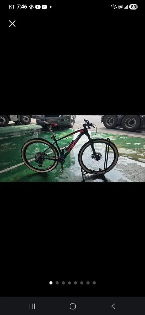 자전거MTB예거벤추라5풀카본