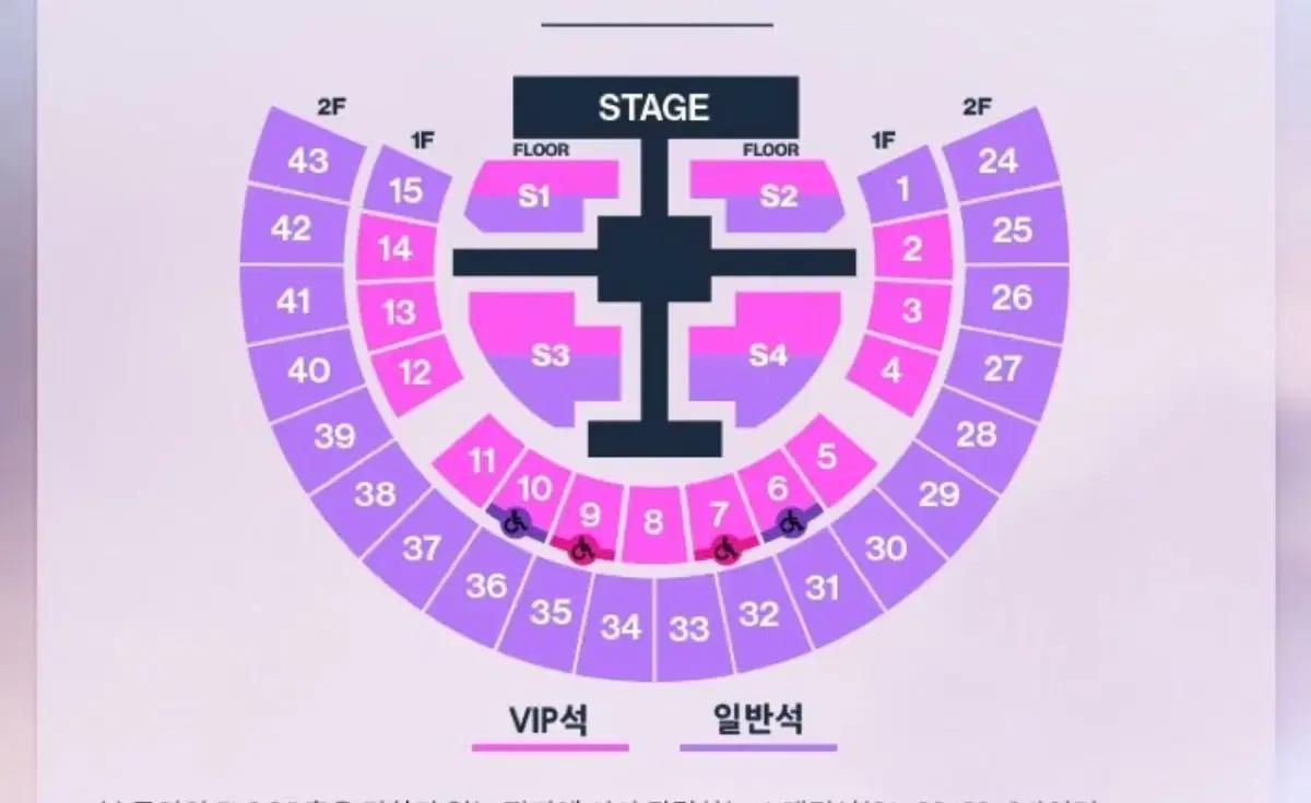 라이즈 riize 콘서트 앙콘 첫콘 중콘 vip 사첵 1층 4구역