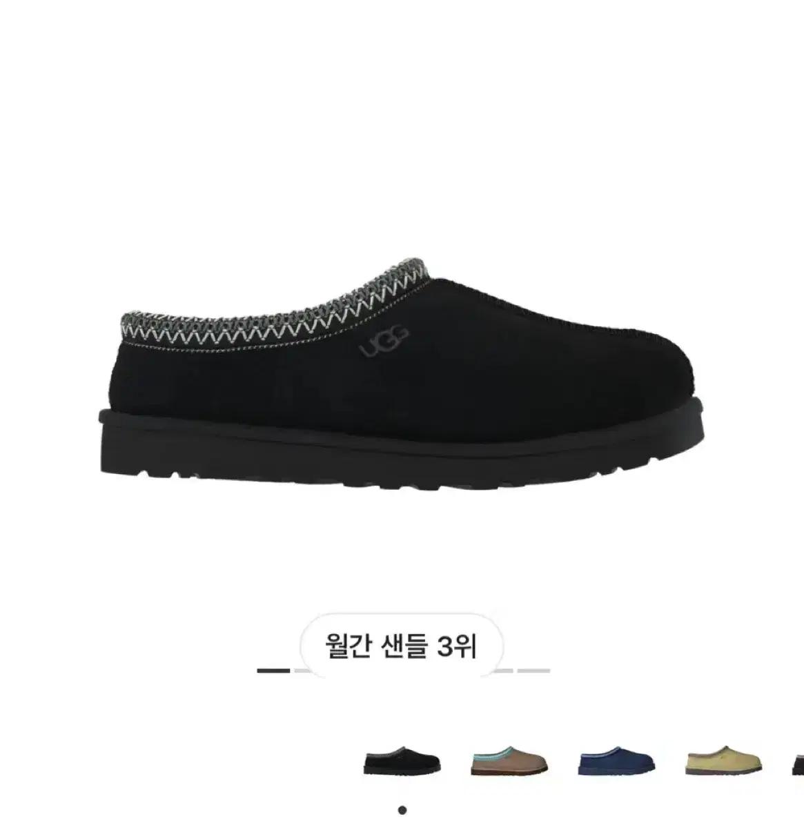 UGG 어그 타스만 슬리퍼 블랙