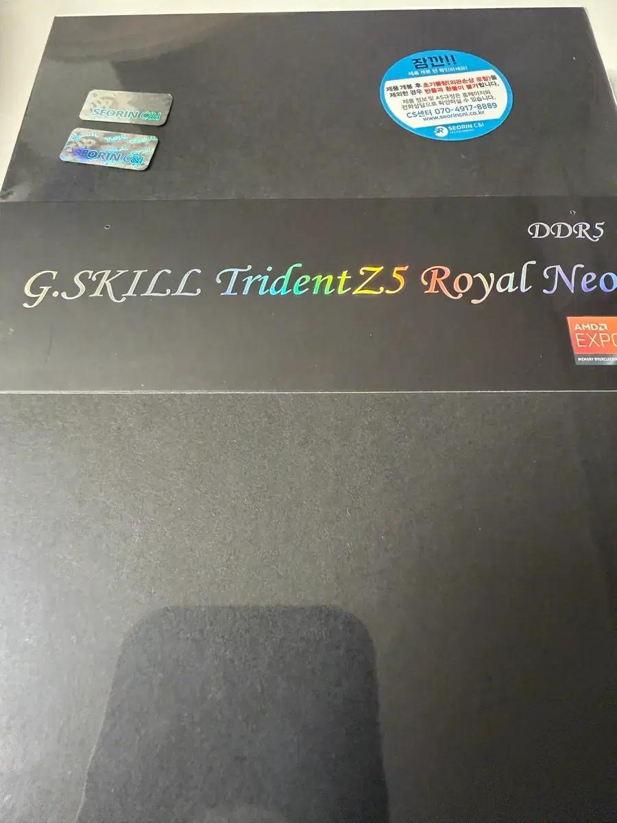 G.SKILL DDR5 6400 CL30 ROYAL NEO 실버 32GB