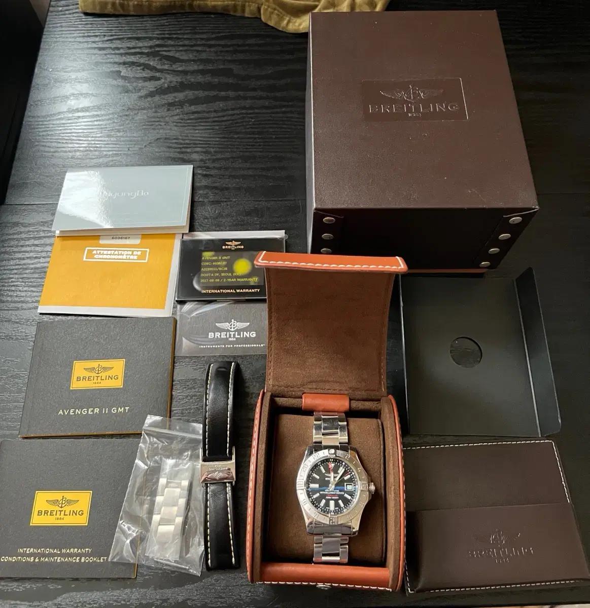 브라이틀링 어벤저 II GMT 풀세트