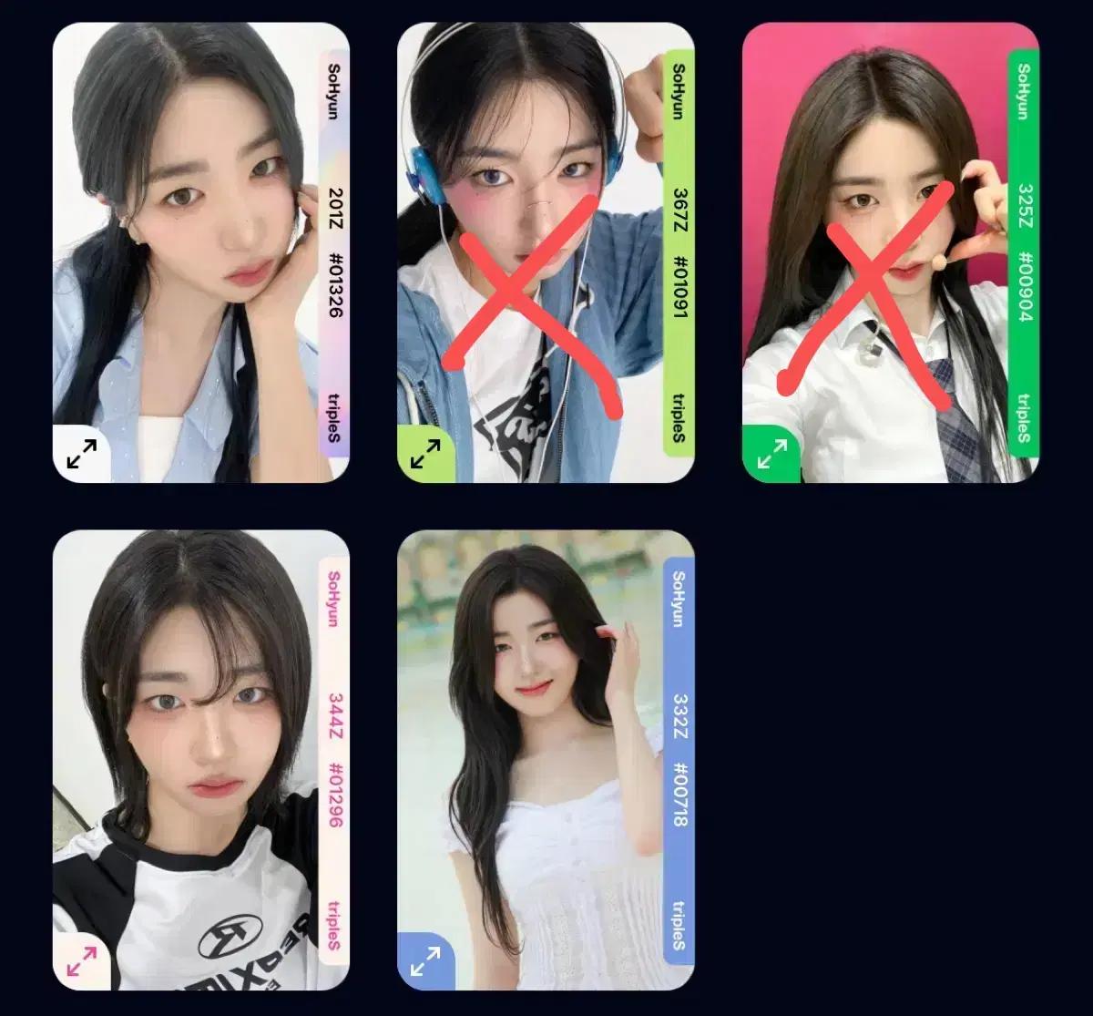 트리플에스 tripleS 박소현 소현 aa 오브젝트