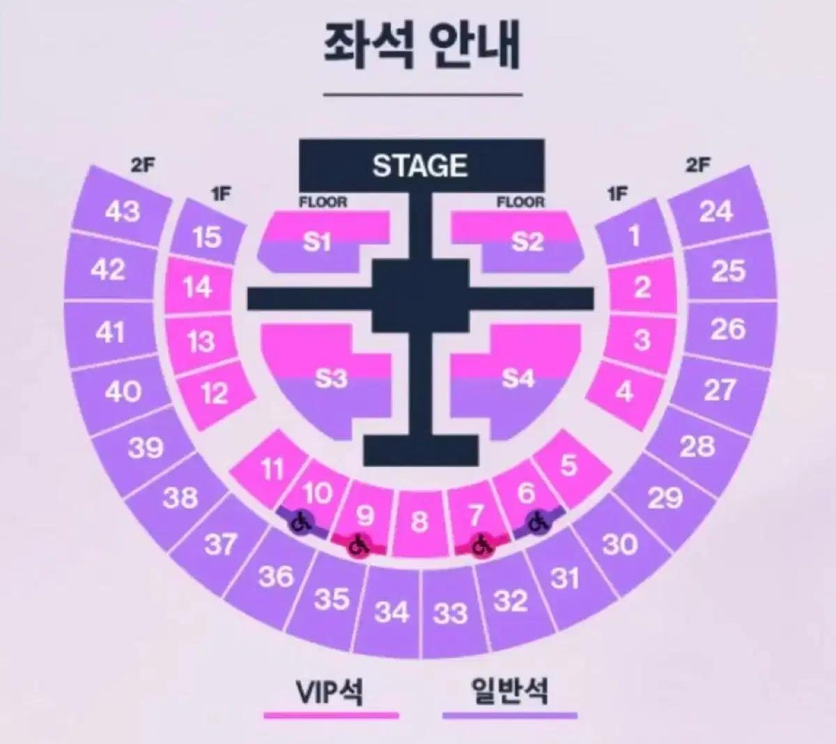 구함)라이즈 앙콘 막콘 콘서트 양도구해여ㅜㅠㅠ