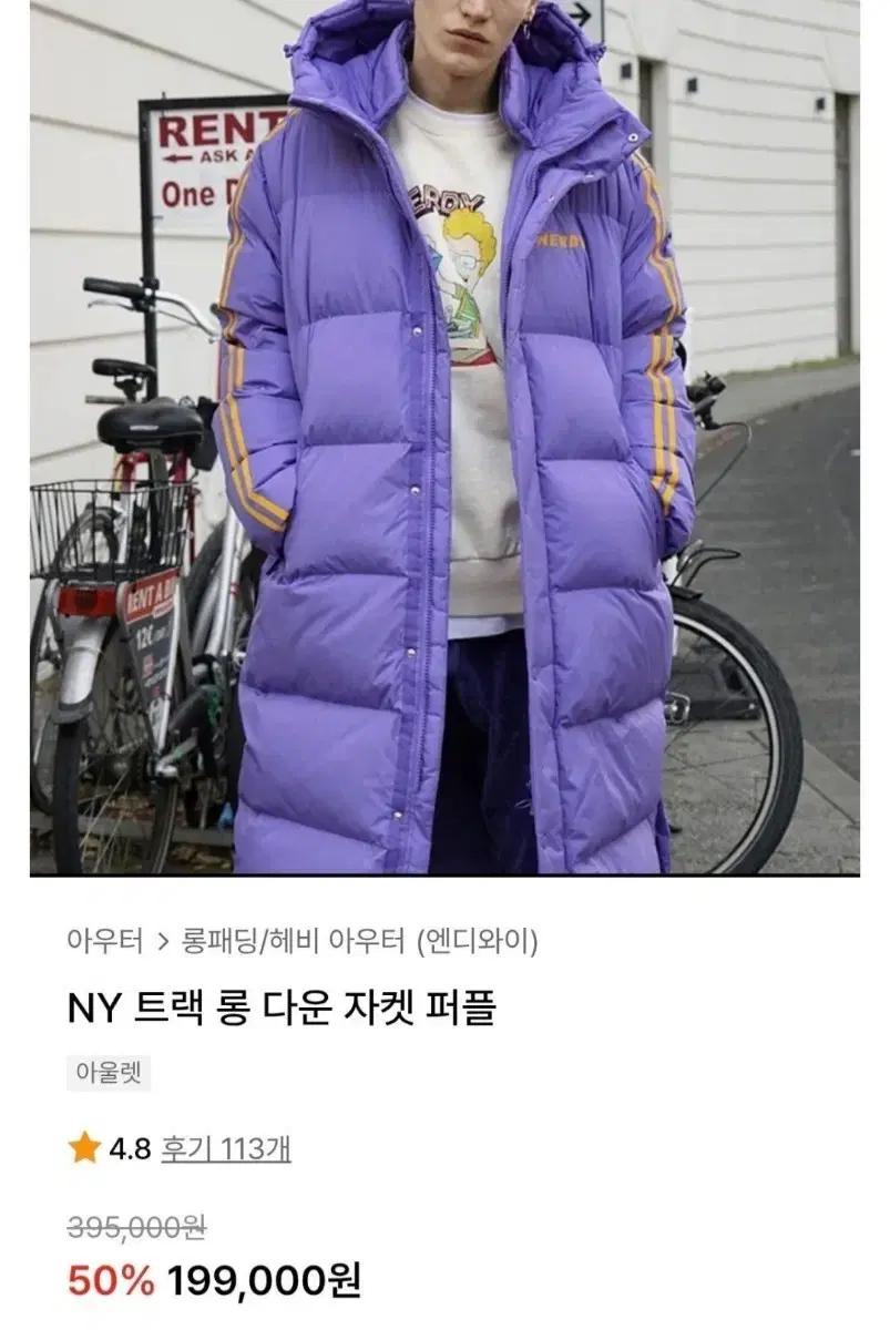 널디 덕다운 롱패딩 m