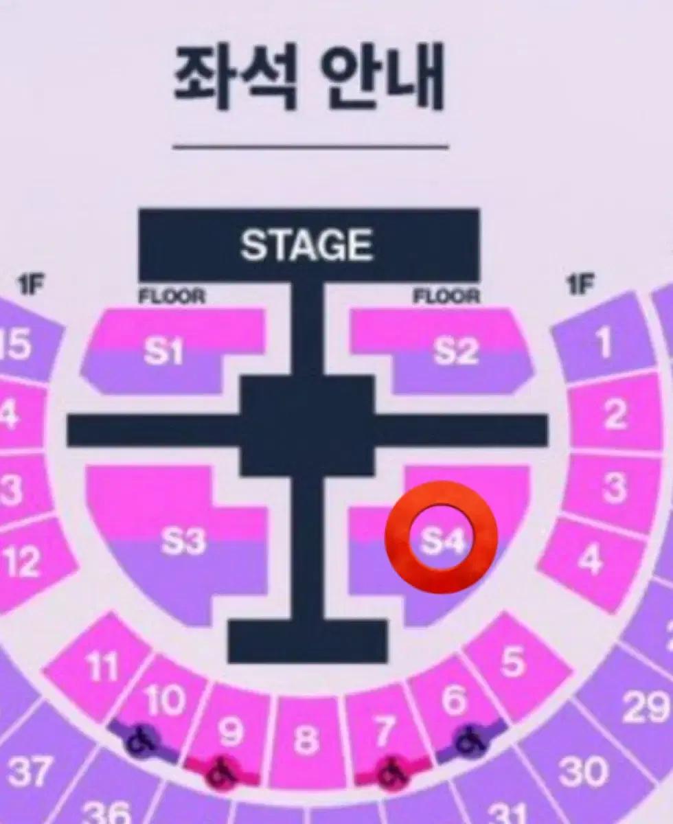 안전결제) 라이즈 앙콘 첫콘 플로어 s4 양도