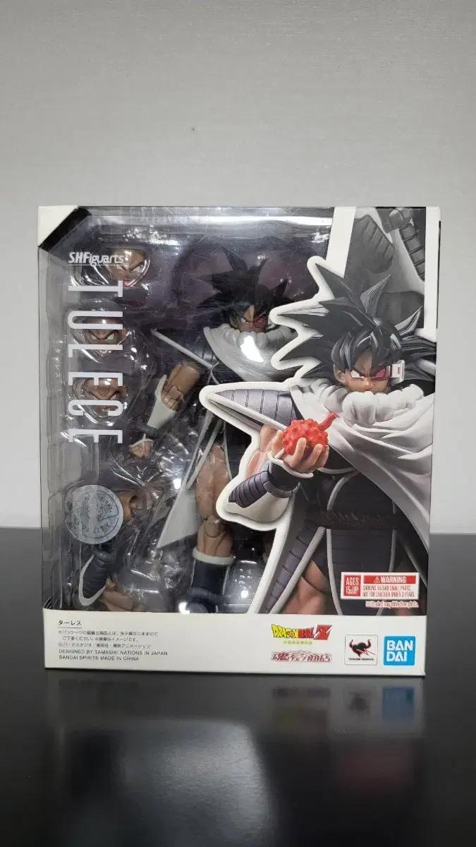 shf 타레스