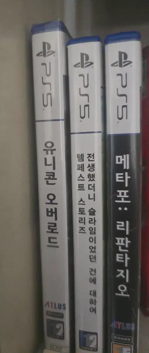 플스5타이틀팝니다