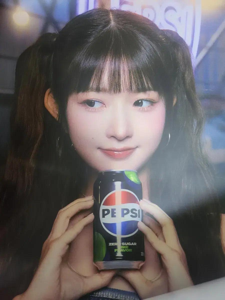 아이브 X 펩시 레이 포스터