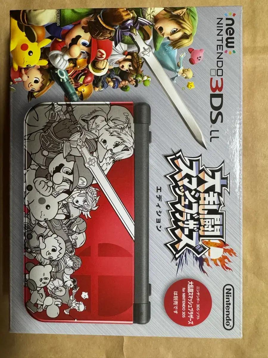닌텐도 New 3DS LL 스매시 브라더스 에디션 일판 미개봉 새제품
