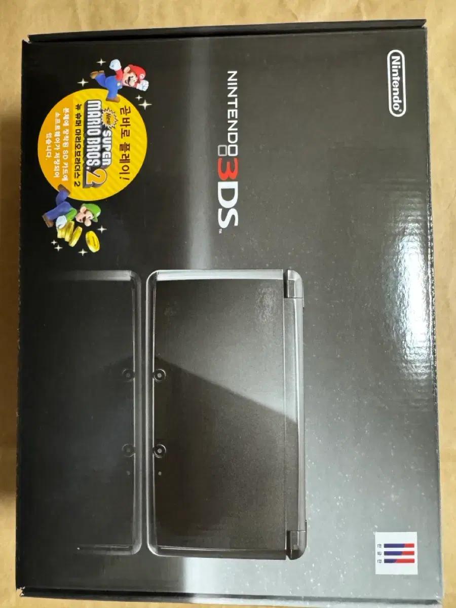 닌텐도 3DS 코스모 블랙 미개봉 새제품