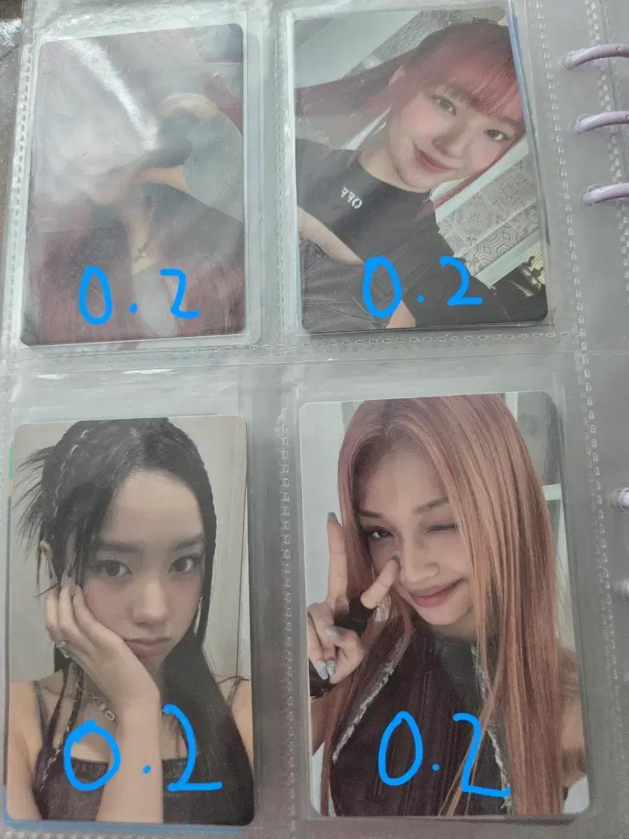 유니스 르세라핌 뉴진스 포카 판매