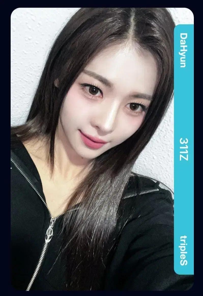 트리플에스 다현 D311Z