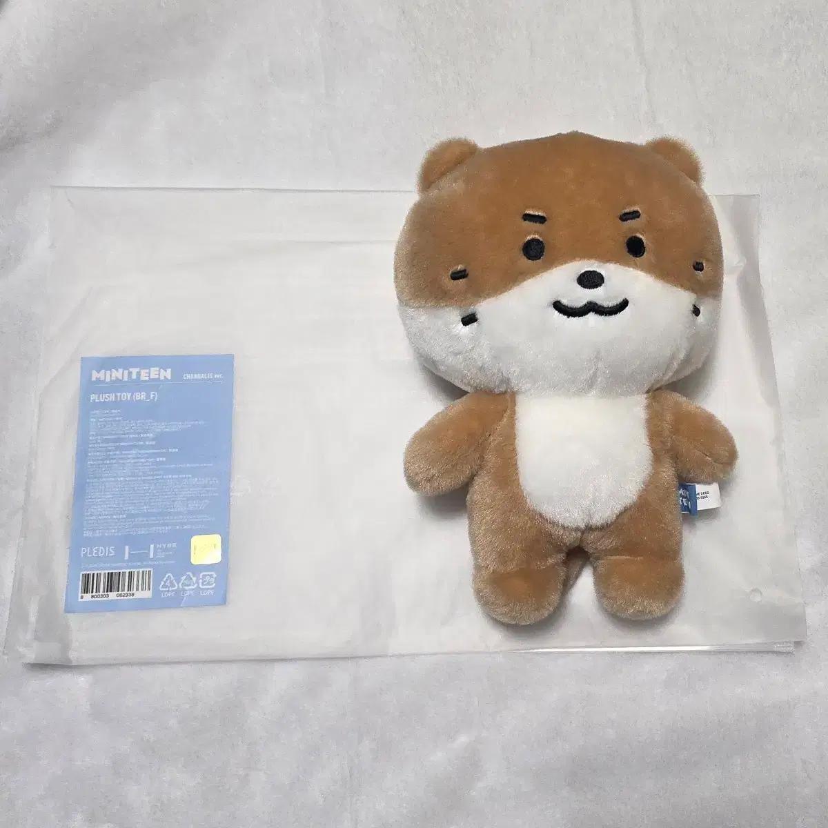 세븐틴 미니틴 Plush Toy _ 찬달이