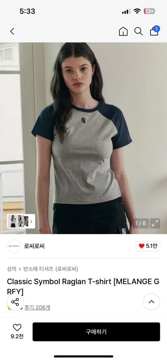 로씨로씨 클래식 심볼 라글란 티셔츠