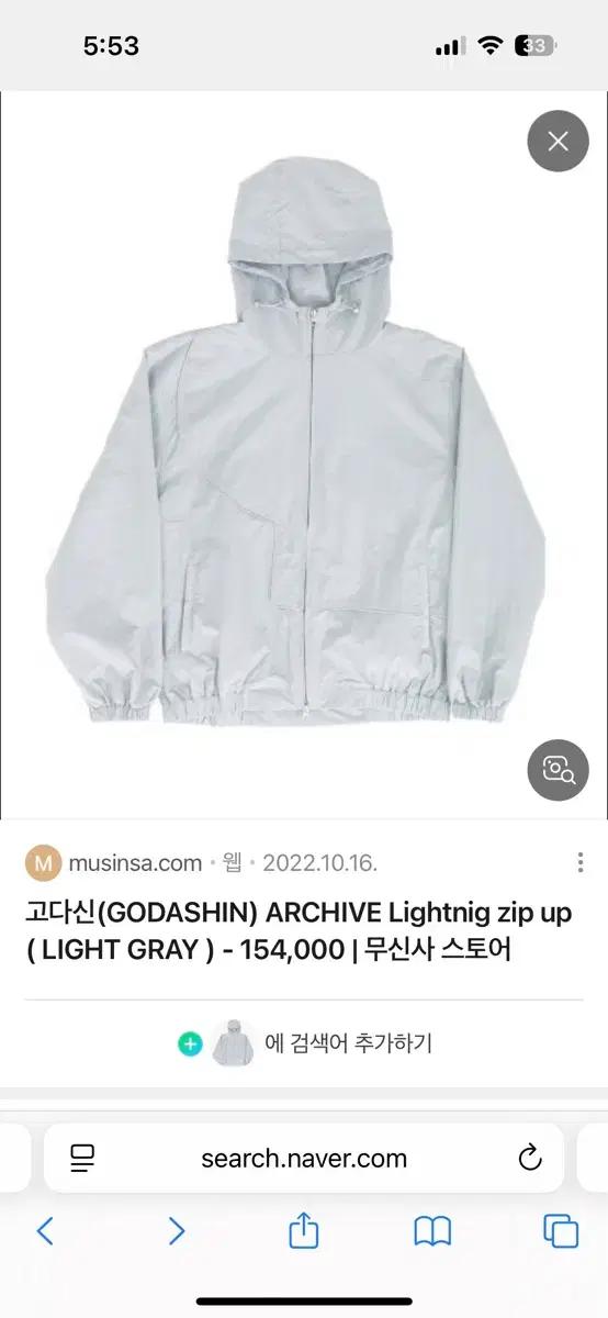 고다신 godashin 라이트닝 셋업