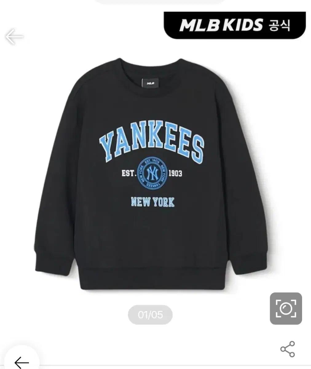 s0038. MLB 키즈  Yankees 맨투맨 블랙 145