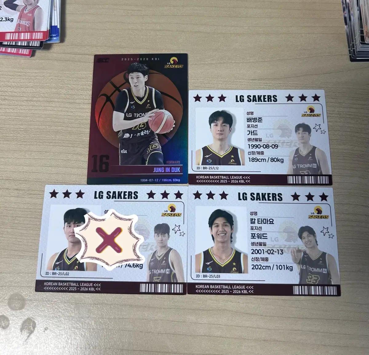 KBL 크블 카드 엘지 LG 정인덕 배병준 타마요 아이디 홀로