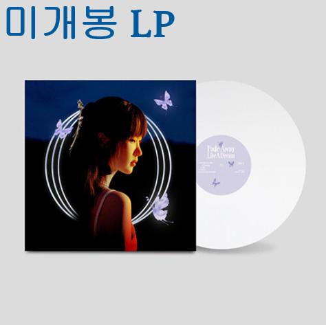 이루리 - Fade Away Like A Dream (미개봉, LP)