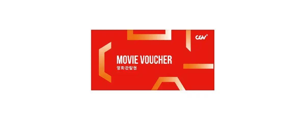 CGV SWEETBOX (커플석 ) 오늘일정 2인예매합니다