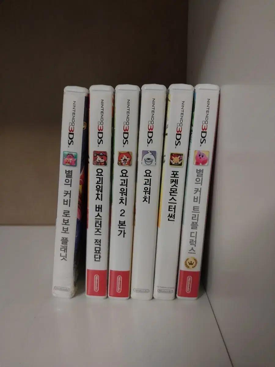 닌텐도3ds 게임 6종(각각 판매)