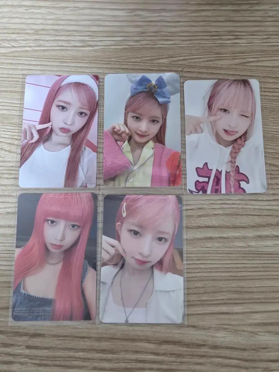 일괄)아이브 레이 아이엠 포카