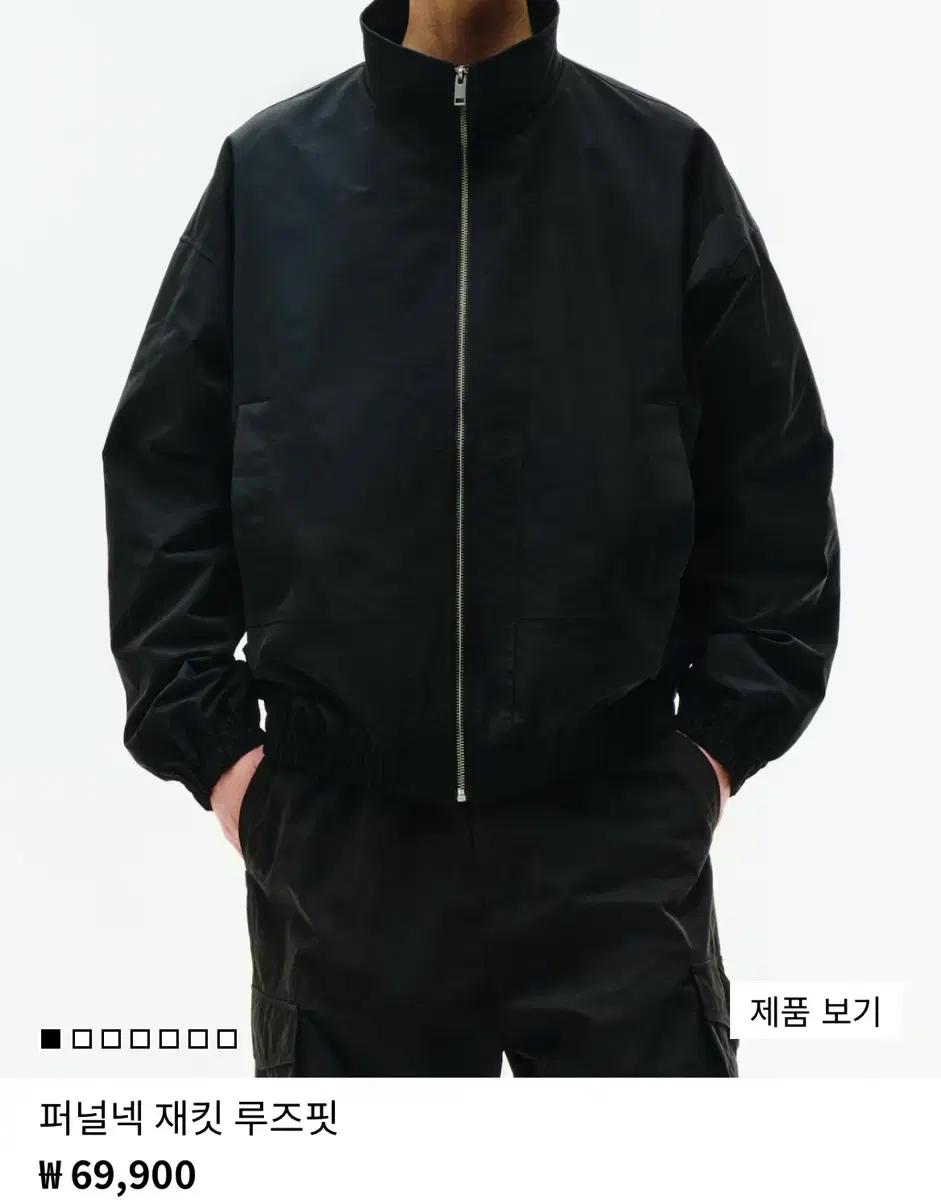 H&M 패딩자켓