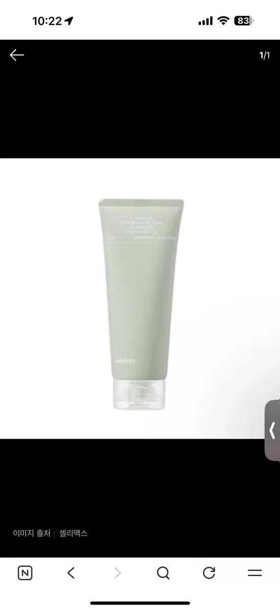 셀리맥스 지우개 시카 바하 아크네 폼 클렌징 150ml 1개