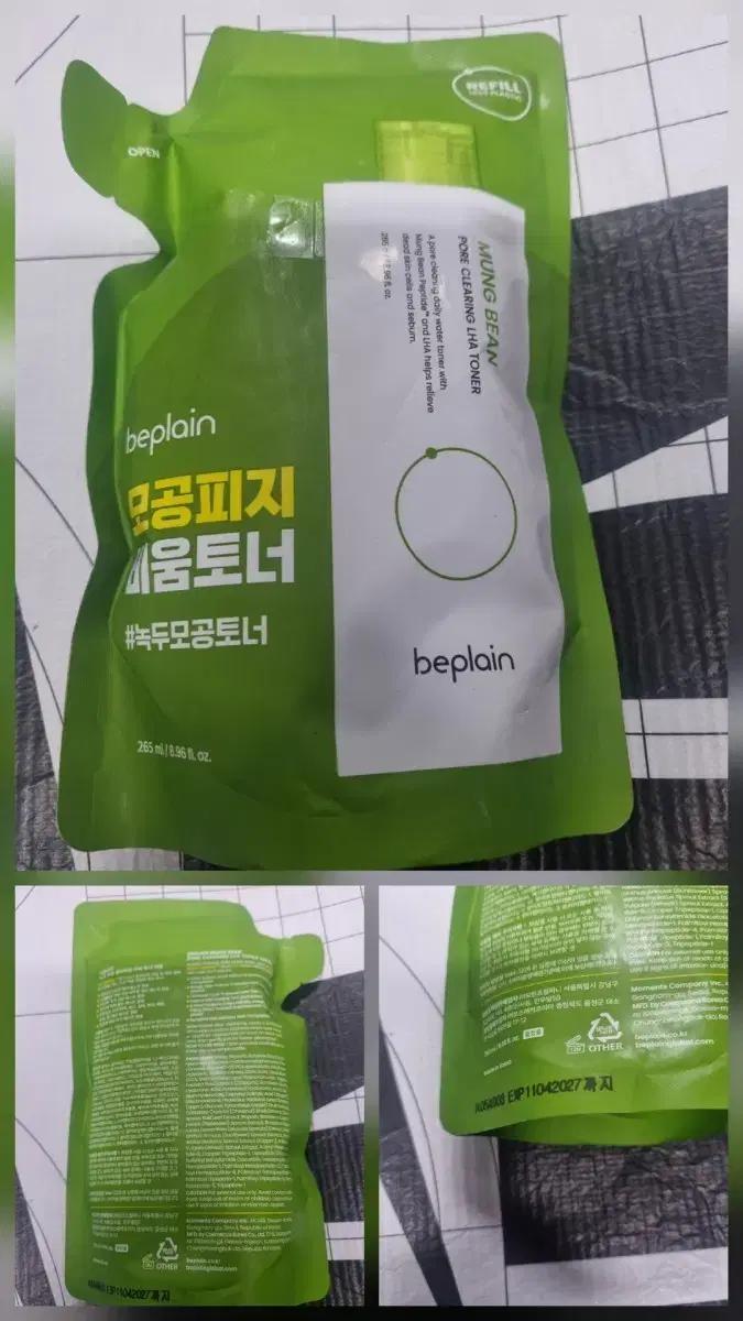 비플레인. 녹두 모공 클리어링 라하 토너. 265ml. 리필 새상품.