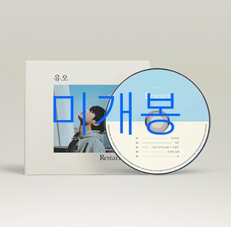 [미개봉] 유오 - Restart (CD)