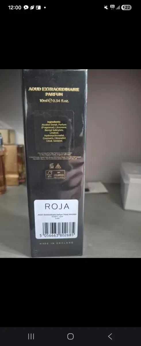 로자 AOUD EXTRAORDINAIRE 10ml