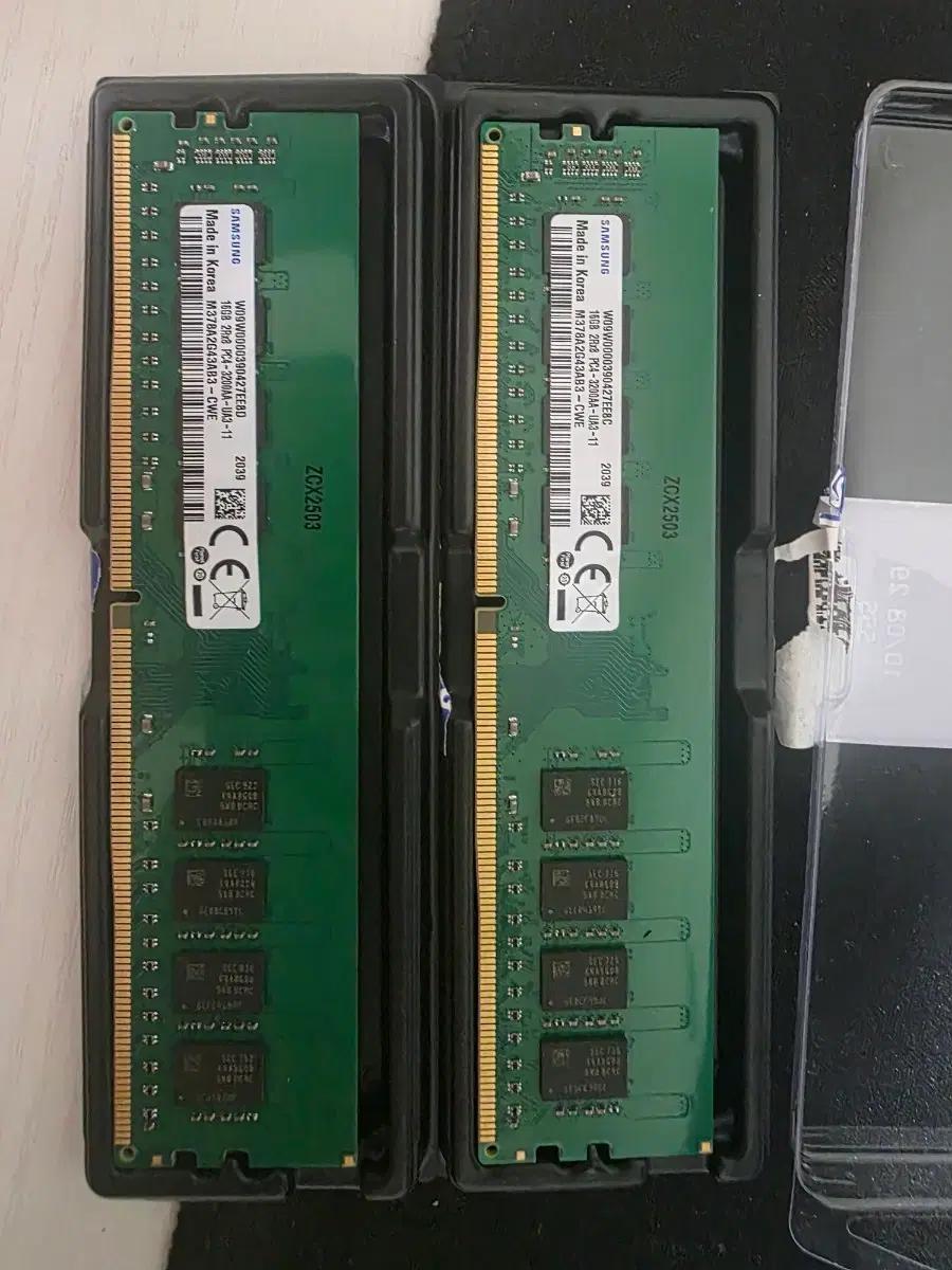 삼성 ddr4 3200mhz 16gb 2개 판매합니다