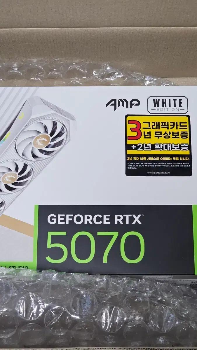ZOTAC RTX5070 AMP 화이트 에디션