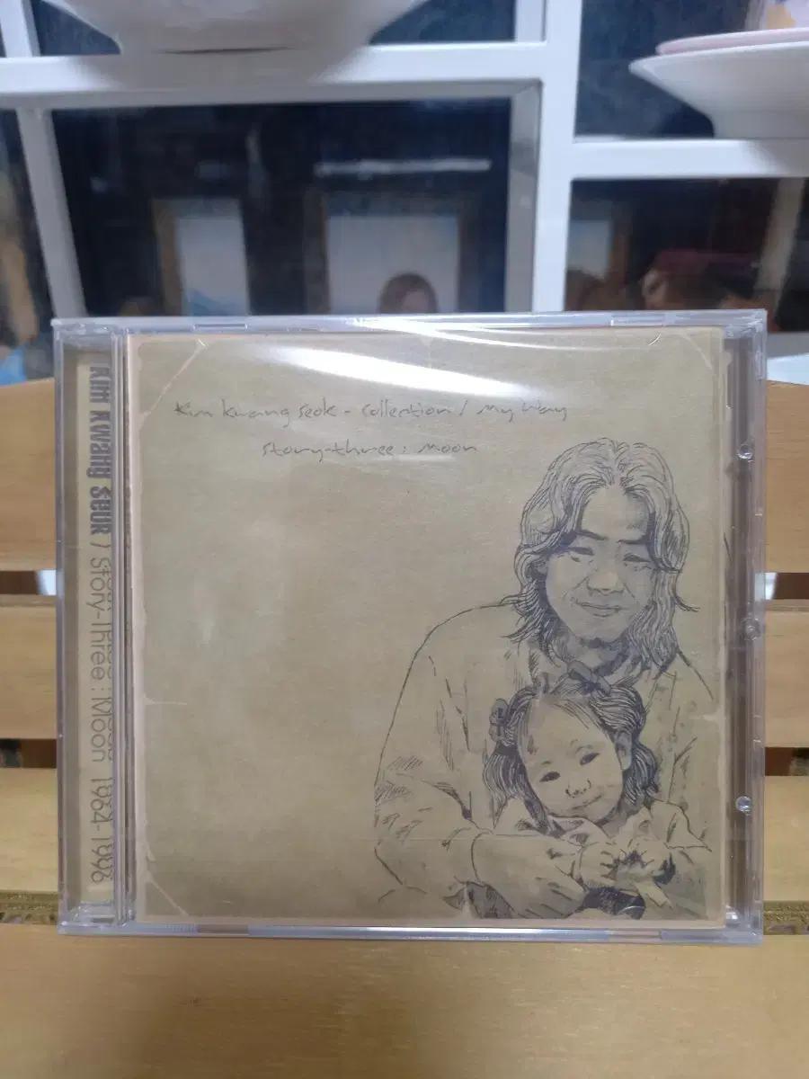 (미개봉)CD 김광석 Story-three MOON